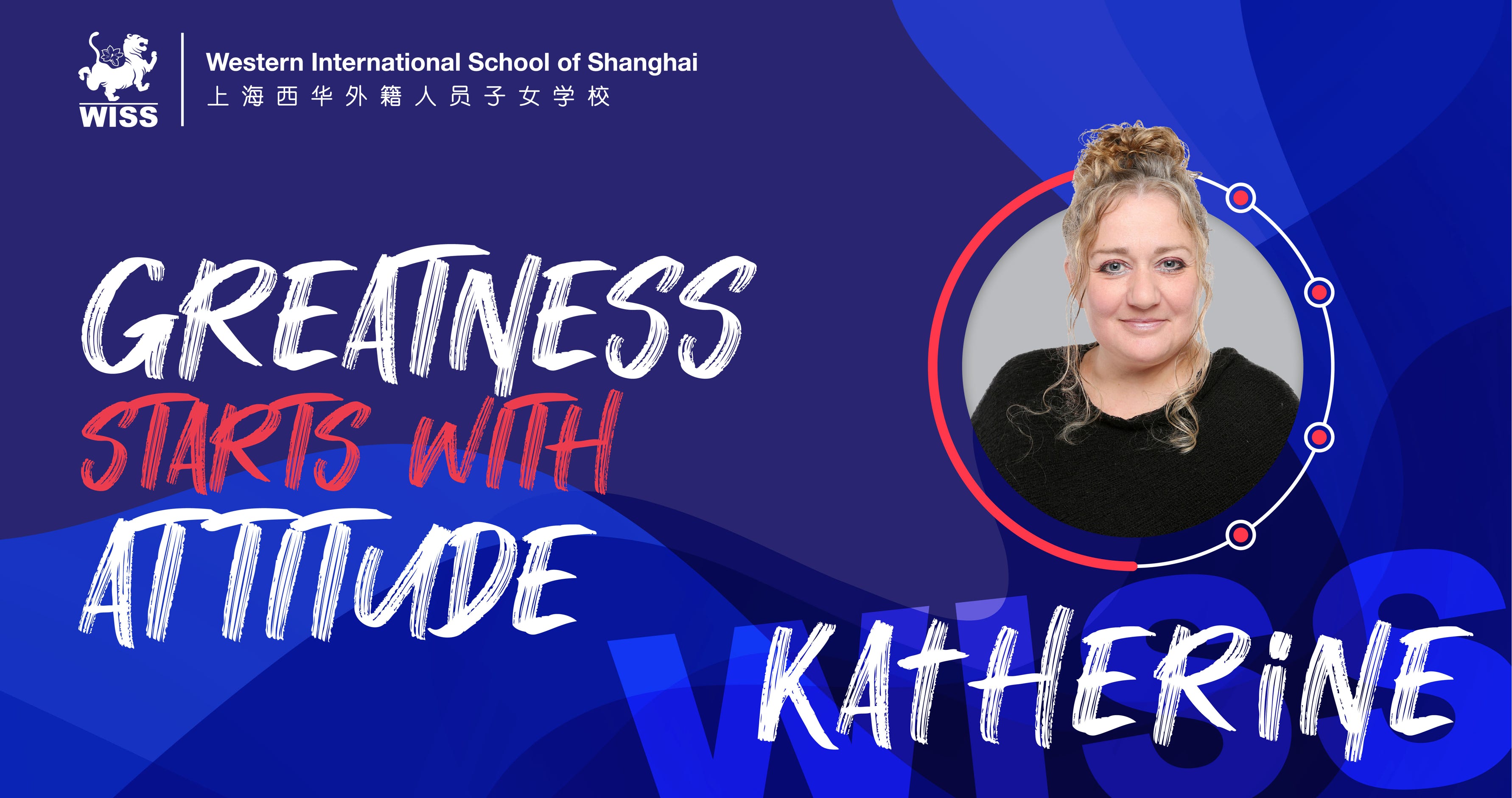 Nestled within the vibrant and bustling heart of Shanghai lies the Western International School of Shanghai (WISS) - a place where enchantment and learning converge to create magic every day. Today, we are delighted to share the inspiring story of Catherine Langford, a dedicated educator from Canada, who embodies our series theme, "Greatness Starts With Attitude."