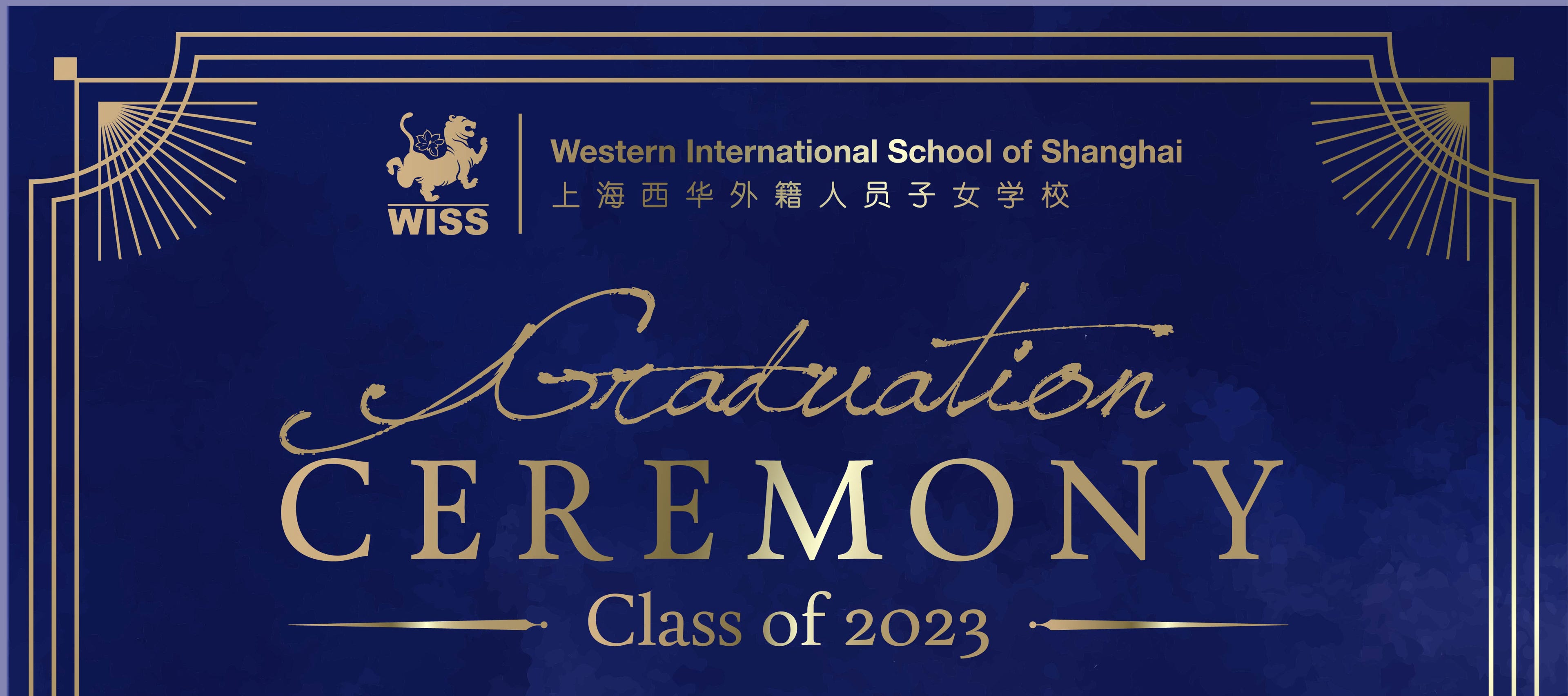 Graduating Class of 2023.